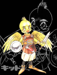 Kiddo, Birdman of the Shining Force